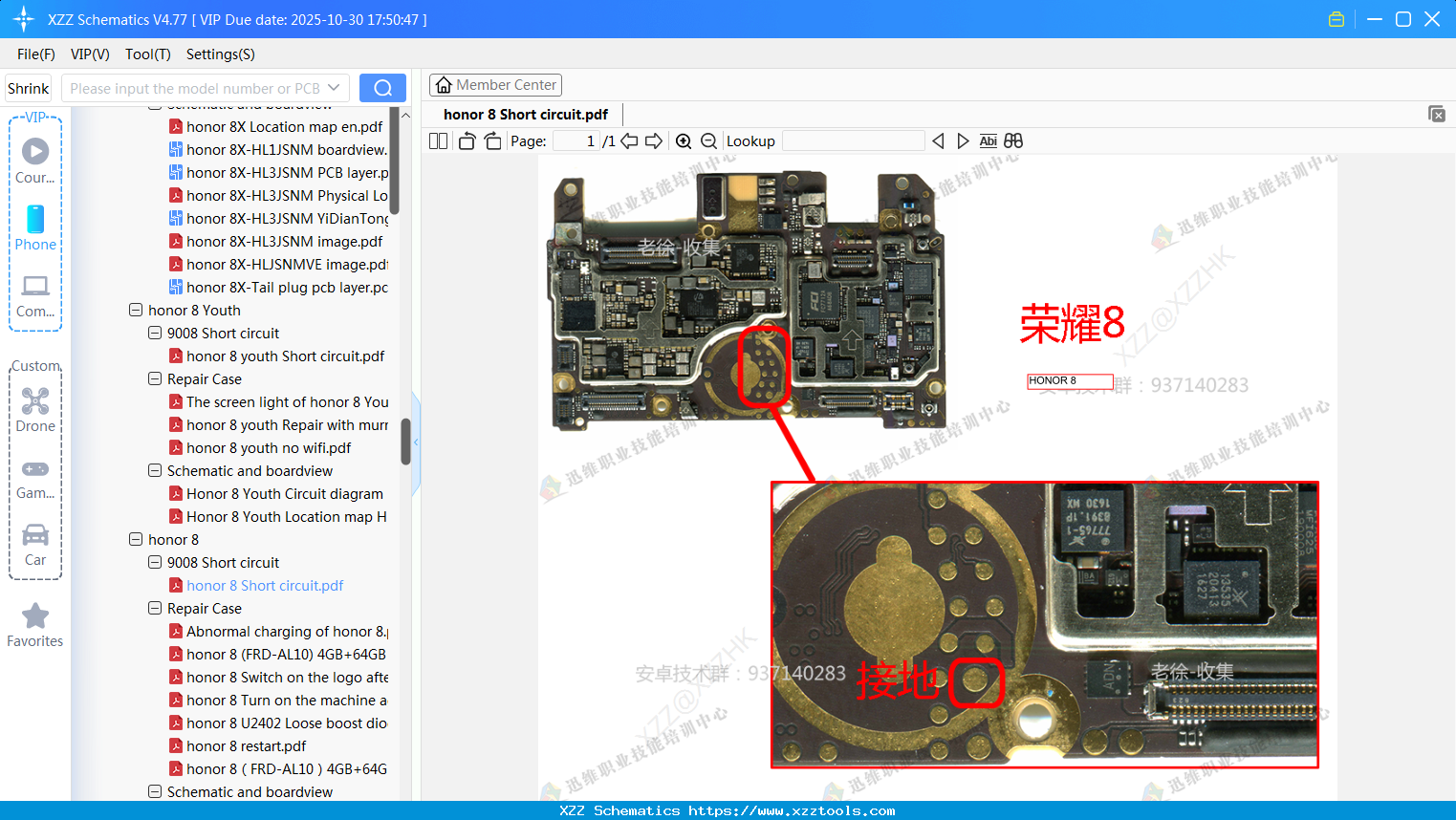 Honor 8 Short Circuit